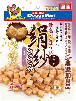 絹紗　キューブ　プレーン　１００ｇ