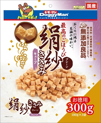 絹紗　キューブ　プレーン３００ｇ　（１００ｇ×３袋）