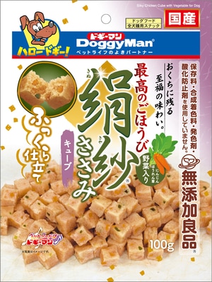 絹紗　キューブ　野菜入り　１００ｇ