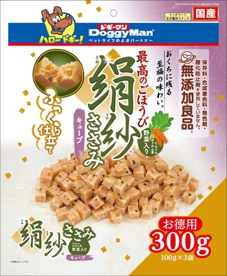 絹紗　キューブ　野菜入り３００ｇ　（１００ｇ×３袋）