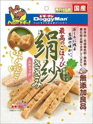 絹紗　スティック　野菜入り　１００ｇ