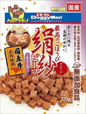 絹紗ビーフ　キューブ　プレーン　１００ｇ