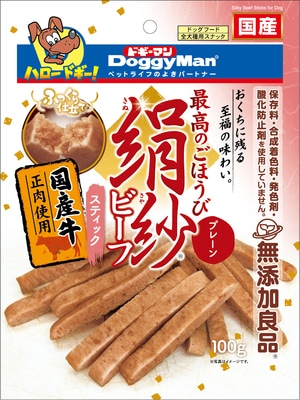 絹紗ビーフ　スティック　プレーン　１００ｇ