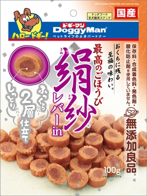 絹紗レバーin 100g