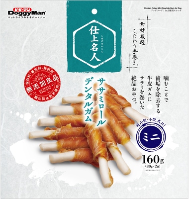 仕上名人　ササミロールデンタルガム　ミニ　１６０ｇ（８０ｇ×２袋）