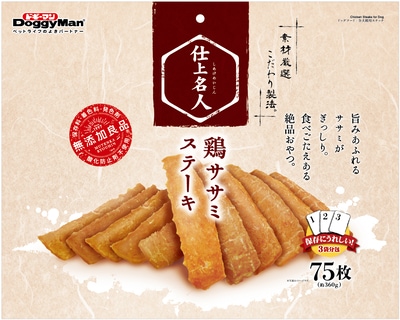 仕上名人　鶏ササミステーキ　７５枚（約３６０ｇ）
