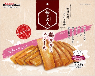 仕上名人　鶏ササミステーキ　コラーゲン入り　７５枚（約３６０ｇ）