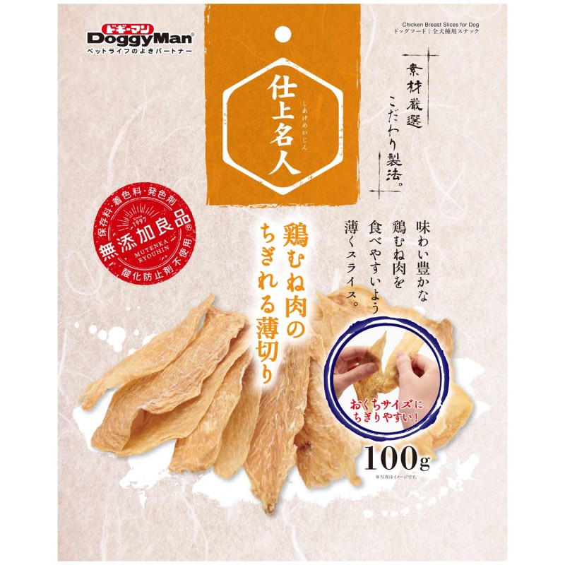 仕上名人 鶏むね肉のちぎれる薄切り 100g