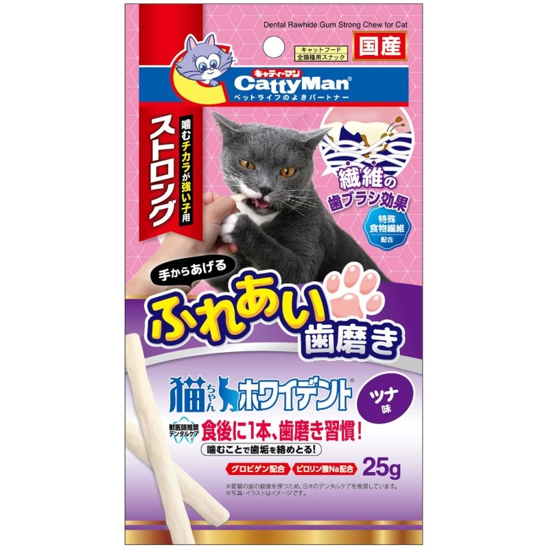 猫ちゃんホワイデント　ストロング　ツナ味　２５ｇ