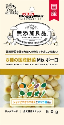 無添加良品　８種の国産野菜ＭＩＸボーロ　５０ｇ