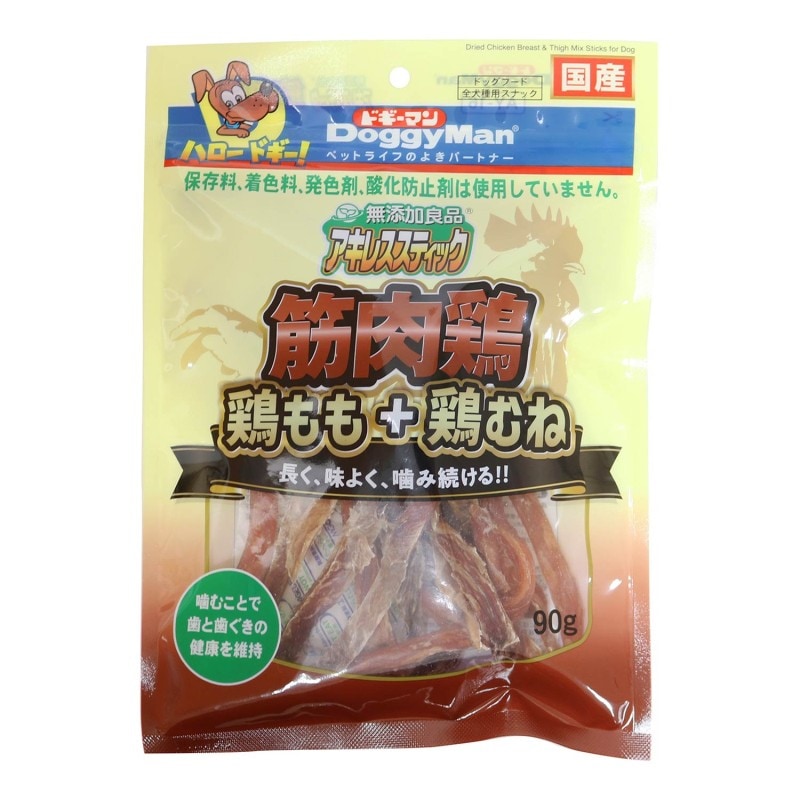 無添加良品 アキレススティック 筋肉鶏 90g