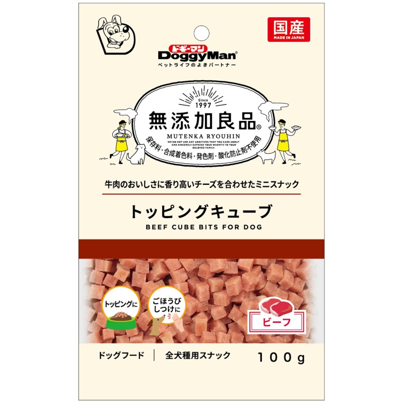 無添加良品　トッピングキューブ　ビーフ　１００ｇ
