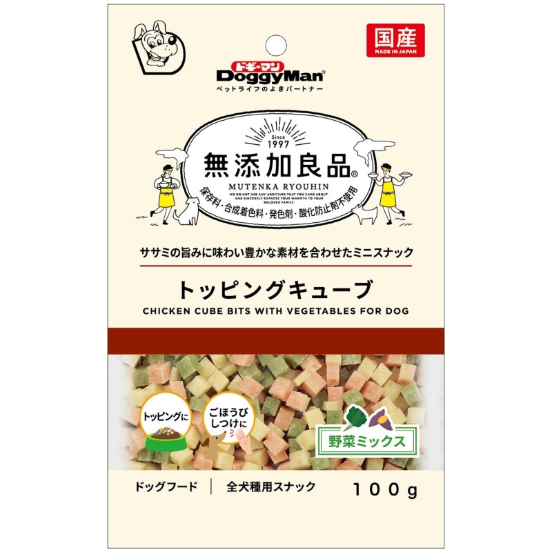 無添加良品　トッピングキューブ　野菜ミックス　１００ｇ