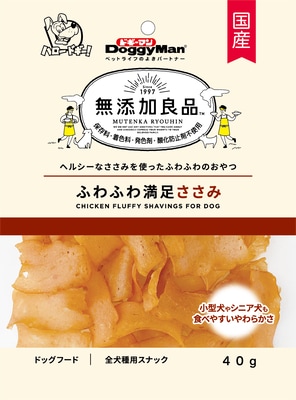 無添加良品　ふわふわ満足ささみ　４０ｇ