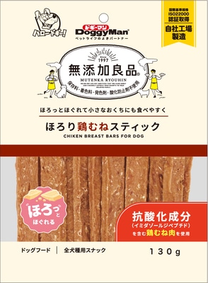 無添加良品 ほろり鶏むねスティック　130ｇ