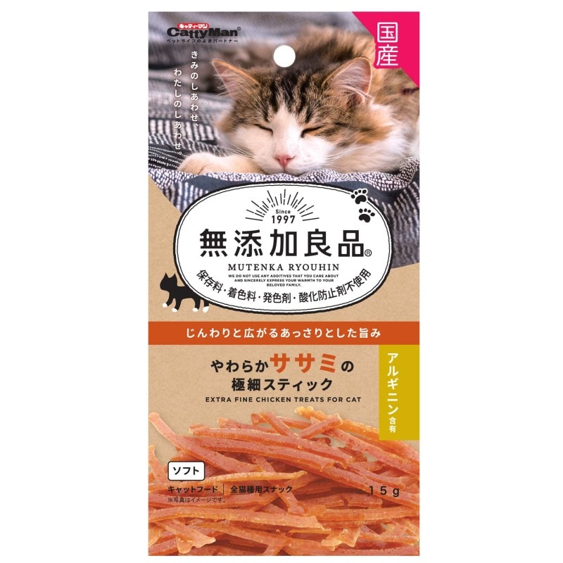 無添加良品 やわらかササミの極細スティック 15g