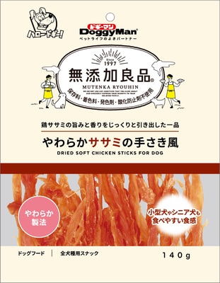 無添加良品 やわらかササミの手さき風 140g