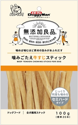 無添加良品 噛みごたえ牛すじスティック 100g(標準20本)