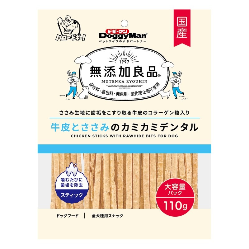 無添加良品 牛皮とささみのカミカミデンタル 110g｜ドギーマン公式