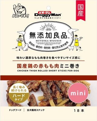 無添加良品　国産鶏の赤もも肉ミニ巻き　１８本