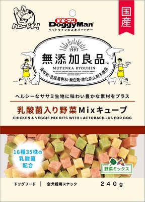 無添加良品　乳酸菌入り野菜Ｍｉｘキューブ　２４０ｇ