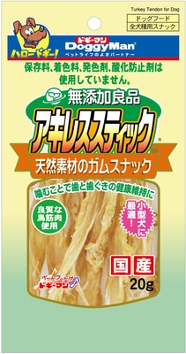 無添加良品アキレススティック　２０ｇ