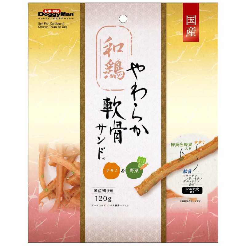 和鶏やわらか軟骨サンド　ササミ＆野菜　１２０ｇ