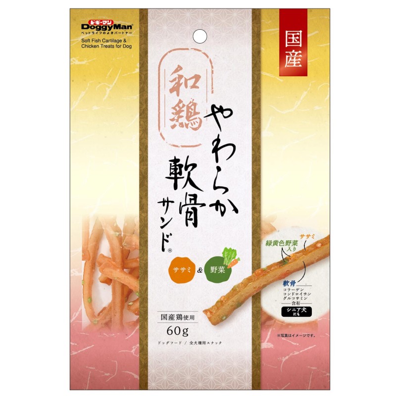 和鶏やわらか軟骨サンド　ササミ＆野菜　６０ｇ