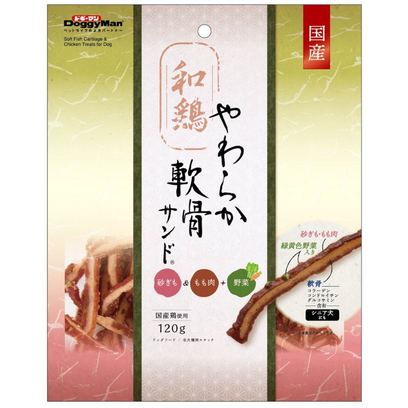 和鶏やわらか軟骨サンド　砂ぎも＆もも肉＋野菜　１２０ｇ