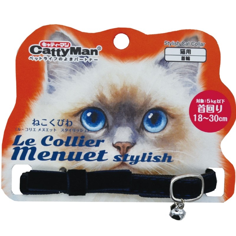LCM020 ル・コリエ メヌエット スタイリッシュ ロワールブルー