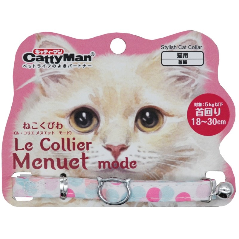 LCM026 ル・コリエ メヌエット モード ピーチドロップ