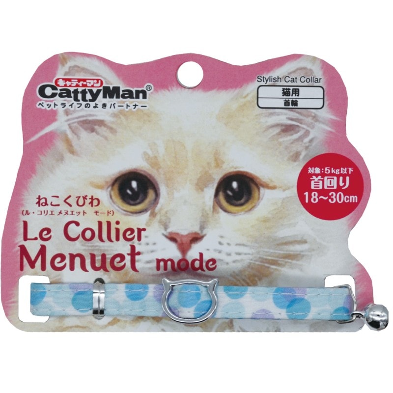 LCM027 ル・コリエ メヌエット モード アクアドロップ
