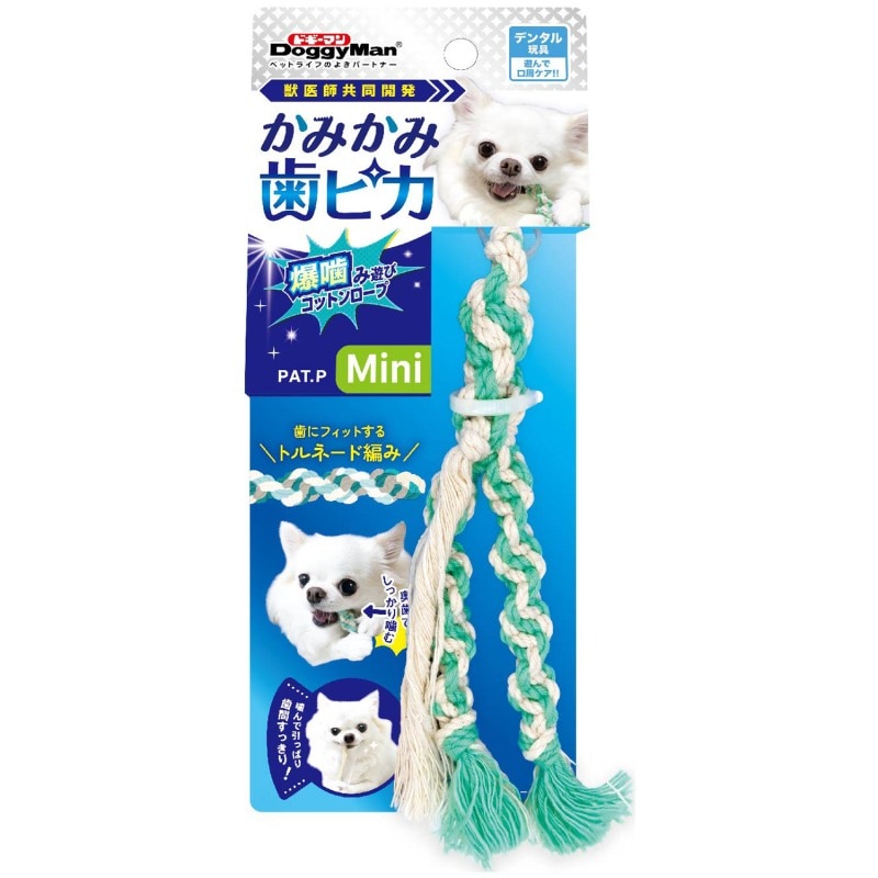 かみかみ歯ピカ 爆噛み遊びコットンロープ Mini