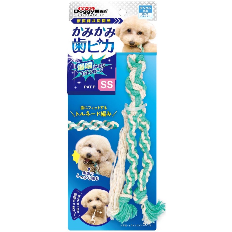 かみかみ歯ピカ 爆噛み遊びコットンロープ SS
