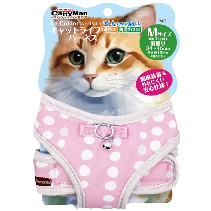 ル・コリエ キャットライフハーネス M ピンク
