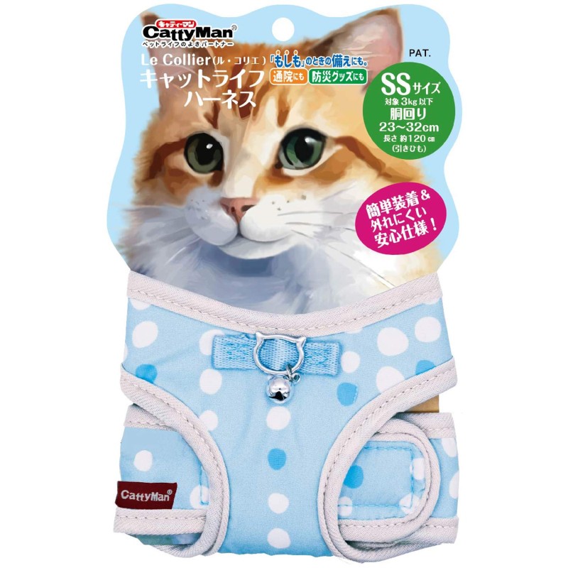ル・コリエ キャットライフハーネス SS ブルー