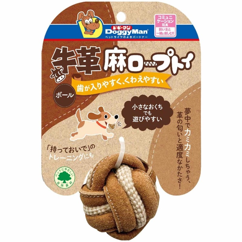 牛革麻ロープトイ ボール
