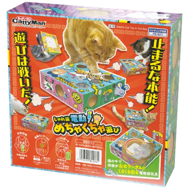 おもちゃ｜ドギーマン公式オンラインショップ