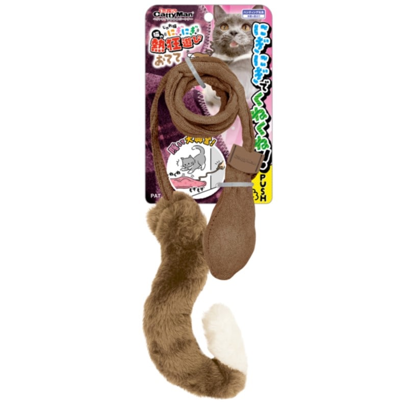 じゃれ猫　にぎにぎ猫の熱狂遊び　おてて 