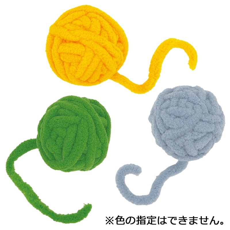 じゃれ猫 NekoToyBOX 毛糸玉