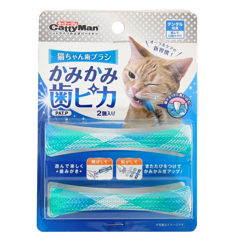 猫ちゃん歯ブラシ かみかみ歯ピカ