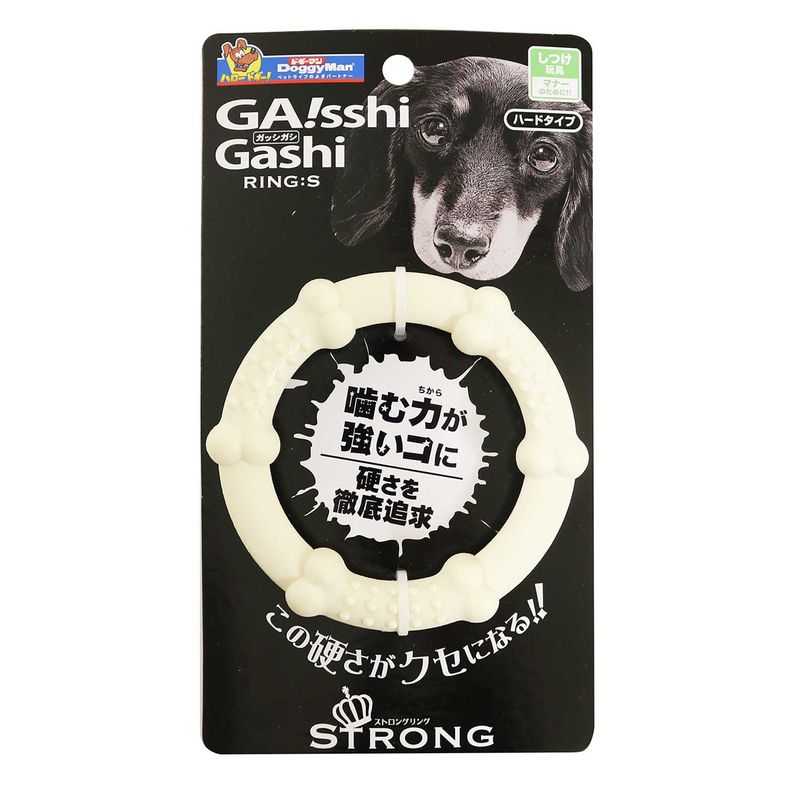 ガッシガシ　リング　Ｓ