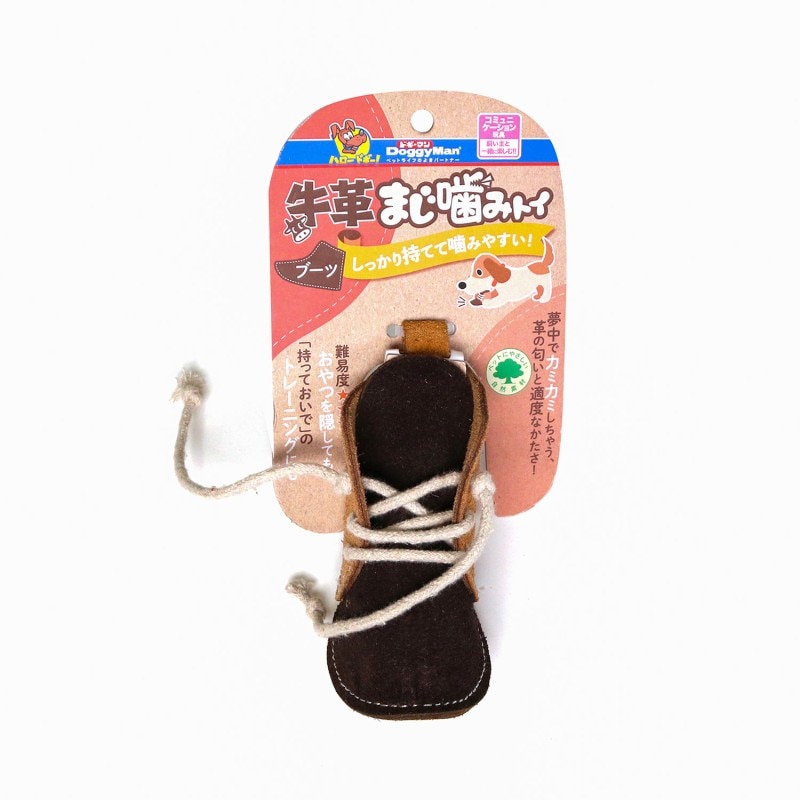 牛革まじ噛みトイ ブーツ