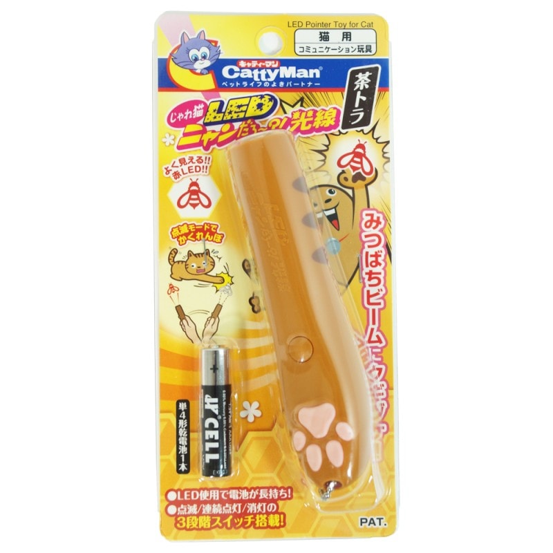 じゃれ猫LEDニャンだろ～？！光線｜ドギーマン公式オンラインショップ