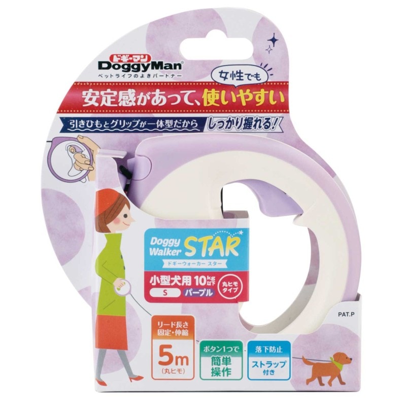 ドギーウォーカースター　Ｓ　パープル