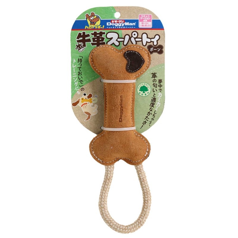牛革スーパートイ　ボーン