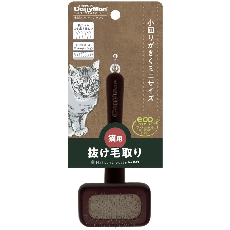 NSC 木製スリッカーブラシミニ