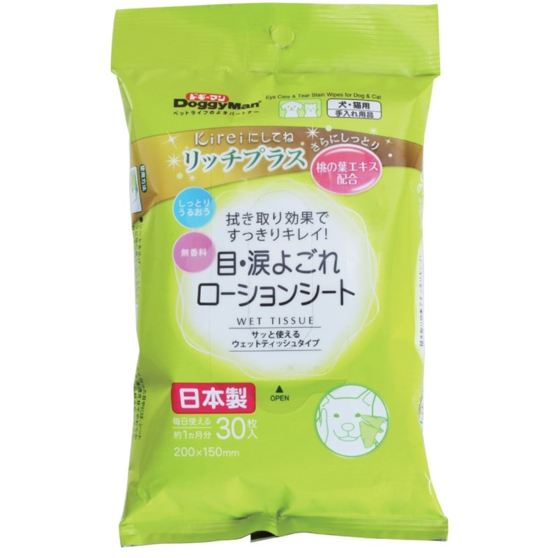 Ｋｉｒｅｉにしてね　リッチプラス　目・涙やけローションシート　３０枚入