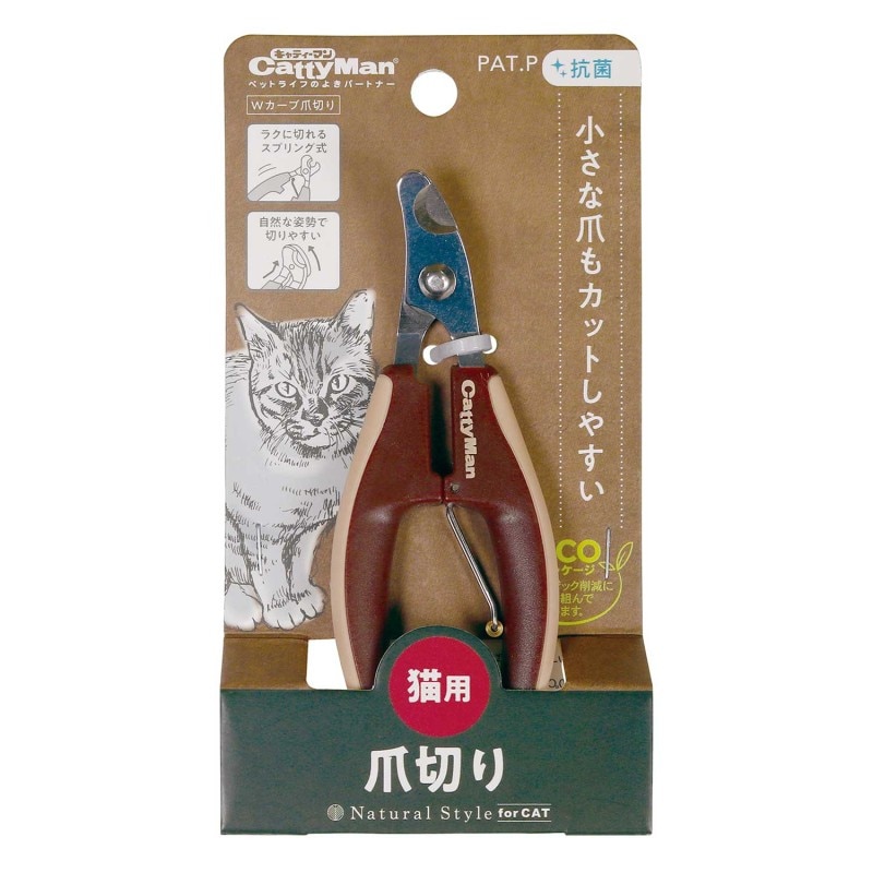 NSC Wカーブ爪切り (ナチュラルスタイル キャット)