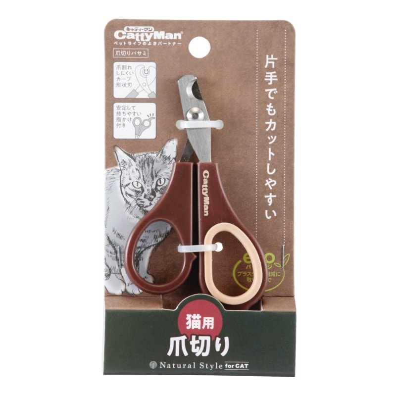 NSC 爪切りバサミ (ナチュラルスタイル キャット)